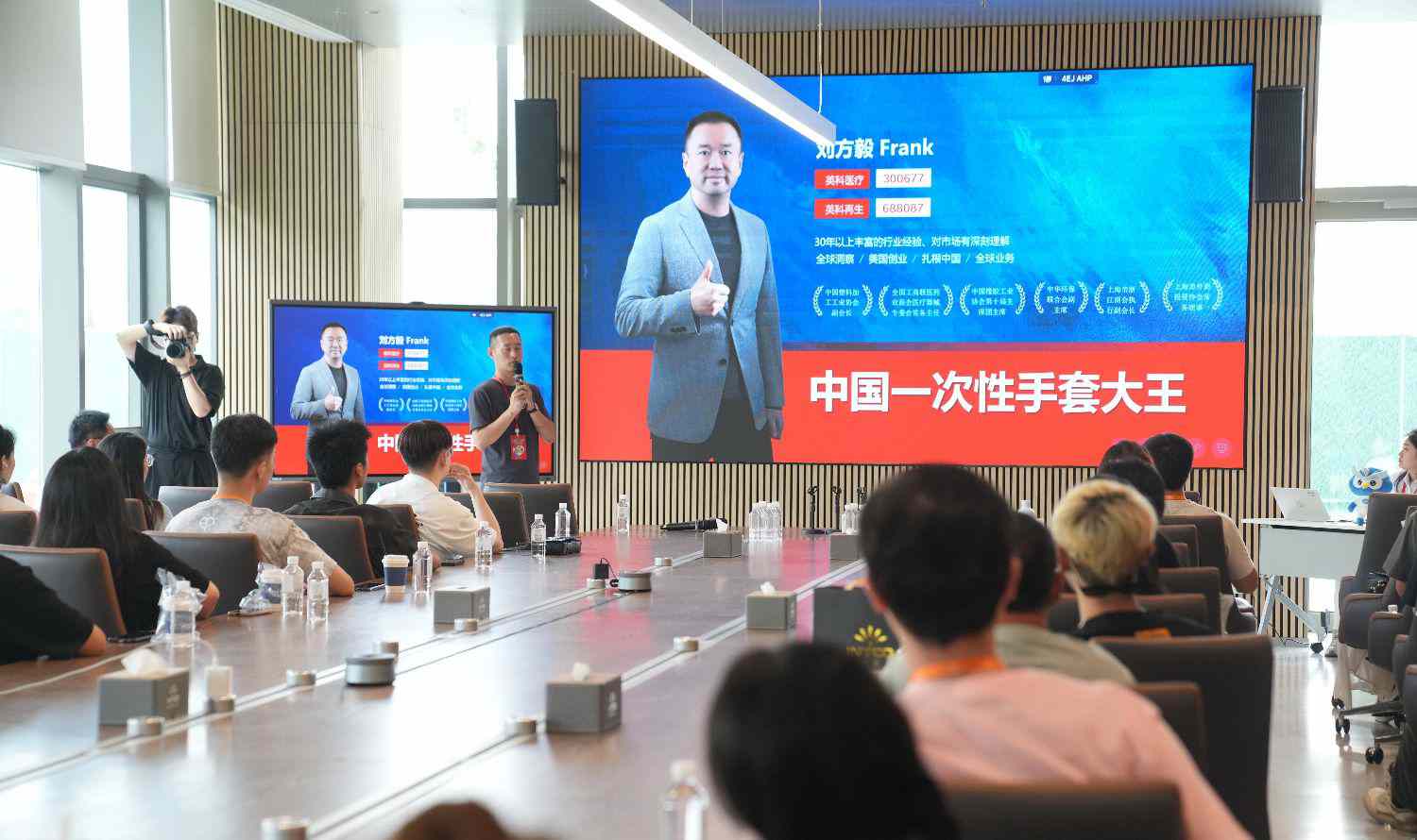 粉絲見面會:聆聽英科品牌故事 粉絲見面會:聆聽英科品牌故事