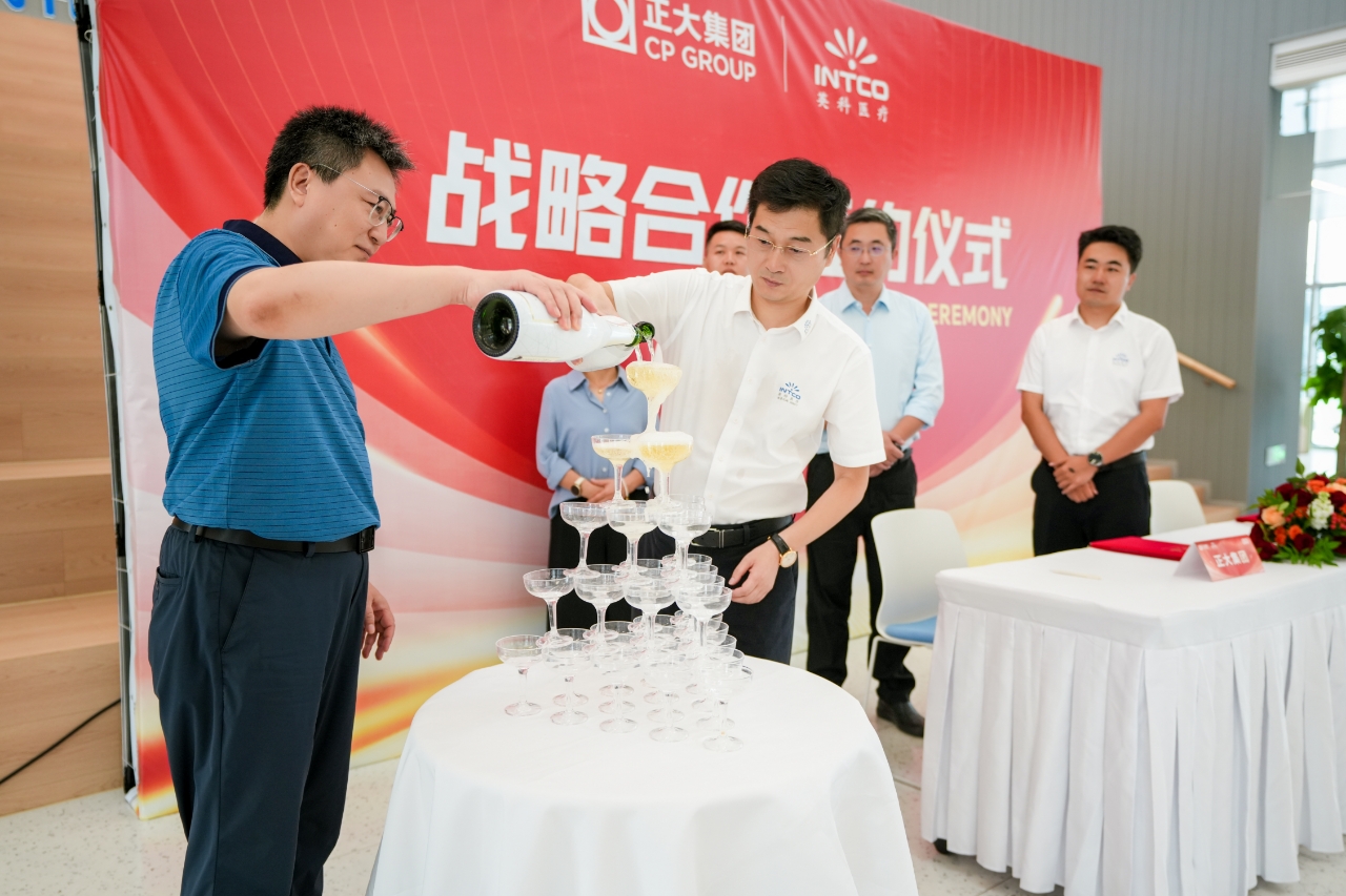 強強聯手!英科醫療與正大集團蜂采優選達成戰略合作 強強聯手!英科醫療與正大集團蜂采優選達成戰略合作